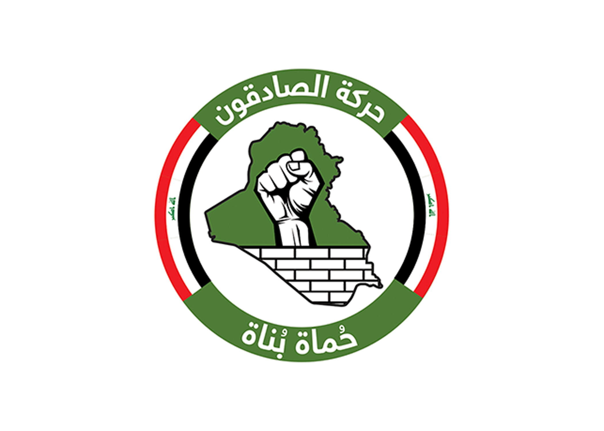 Sadiqun Movement